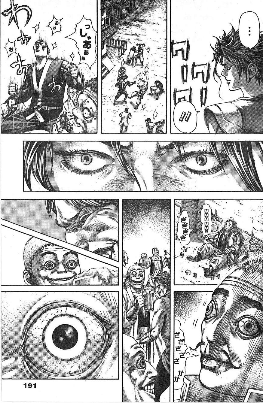 Usogui - Chapter 400 - Page 3